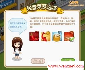QQ,תwww.wenxue9.comwww.wenxue9.com