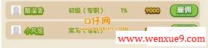 QQԱС,תwww.wenxue9.comwww.wenxue9.com
