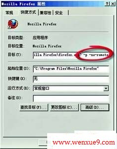 Firefoxͬʱ¼QQũ