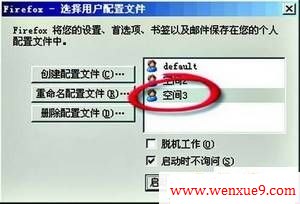 Firefoxͬʱ¼QQũ