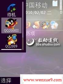 QQͻ˺3GQQʵֻqq˫